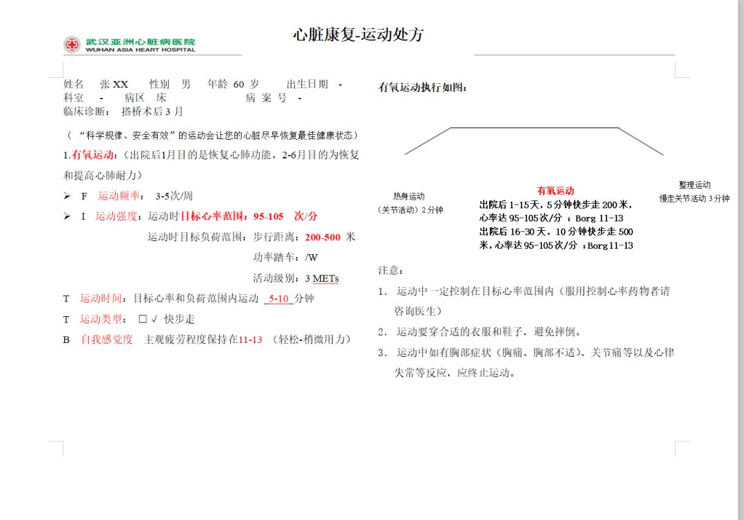 微信图片_20190318094739.jpg