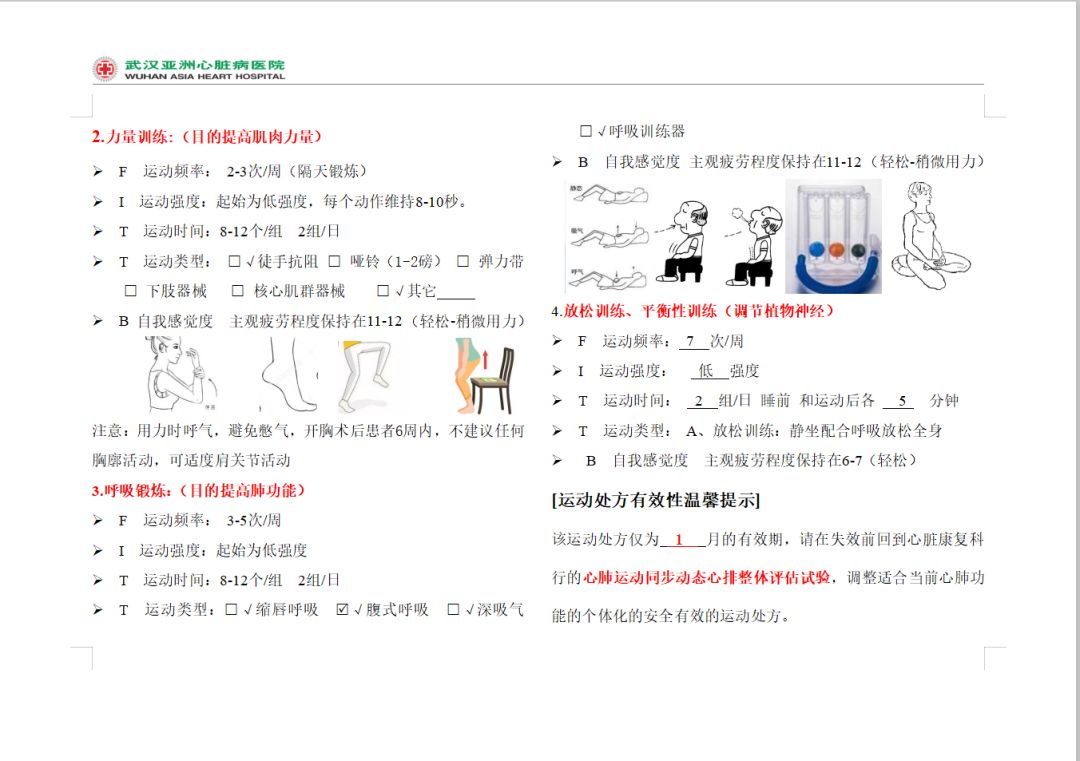 微信图片_20190318094747.jpg