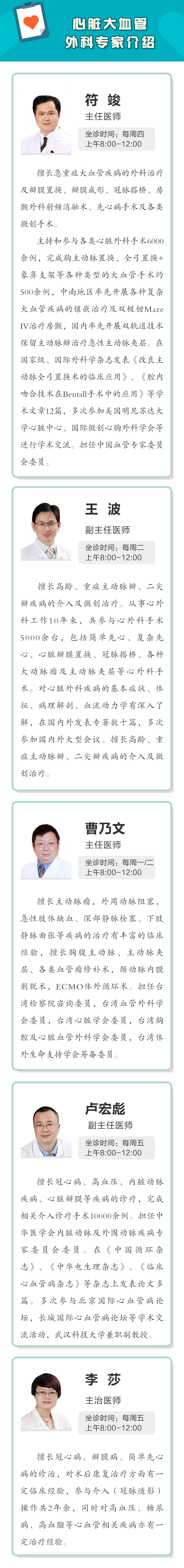 微信图片_20190326085312.jpg