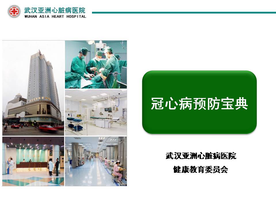 幻灯片1.JPG