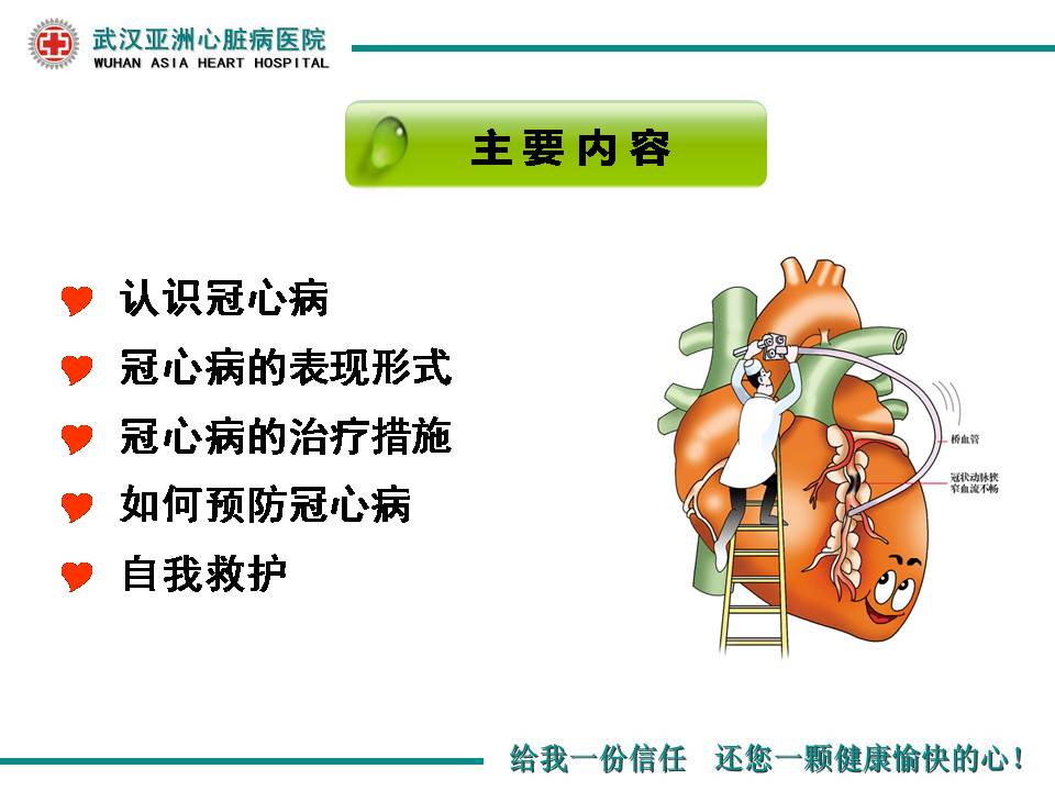 幻灯片2.JPG