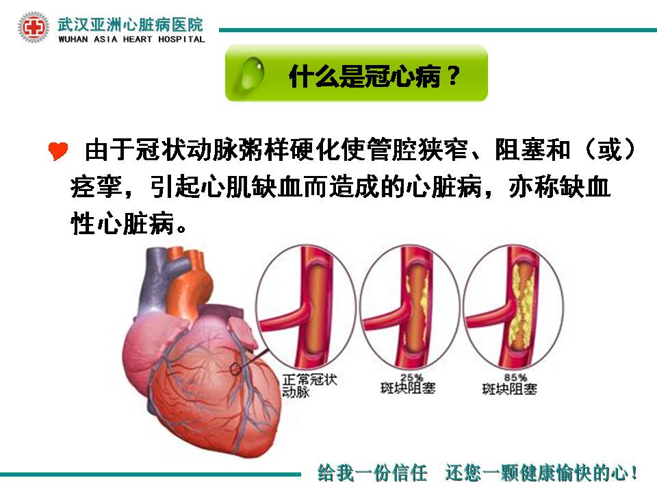幻灯片3.JPG