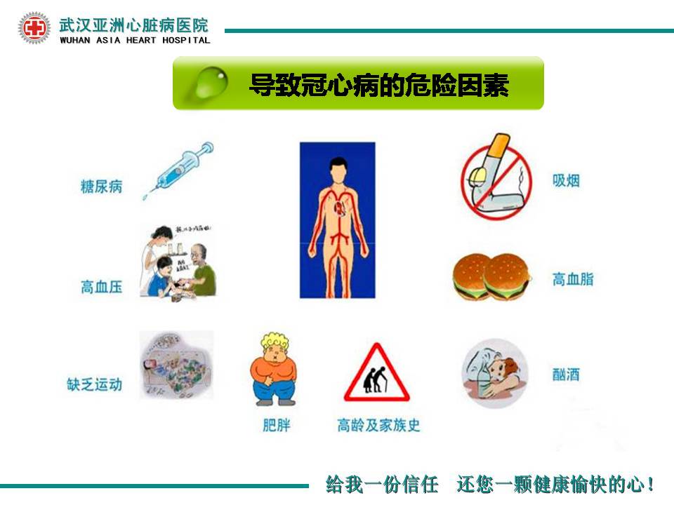 幻灯片4.JPG