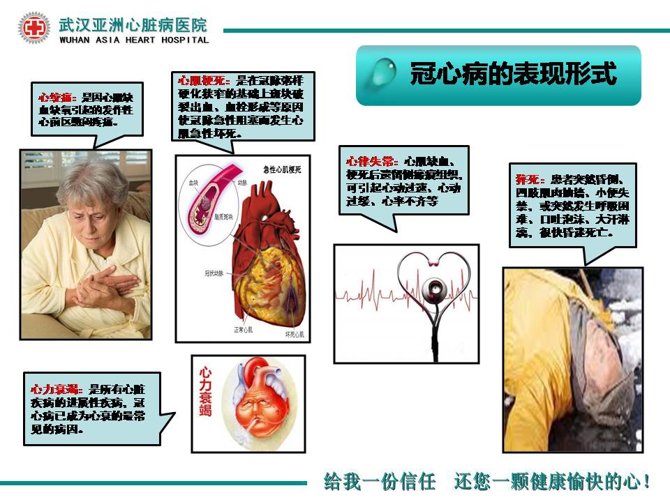 幻灯片5.JPG