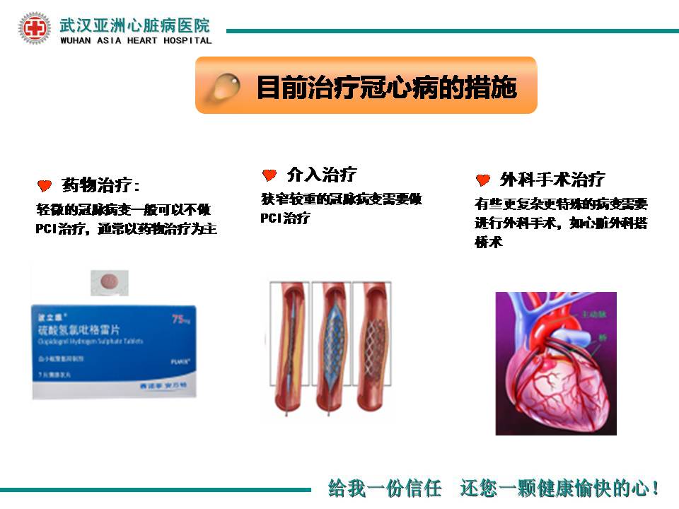 幻灯片6.JPG