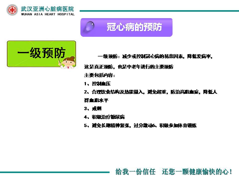 幻灯片7.JPG
