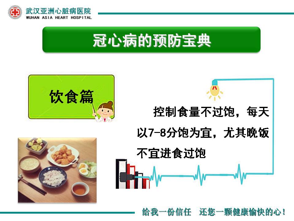 幻灯片8.JPG