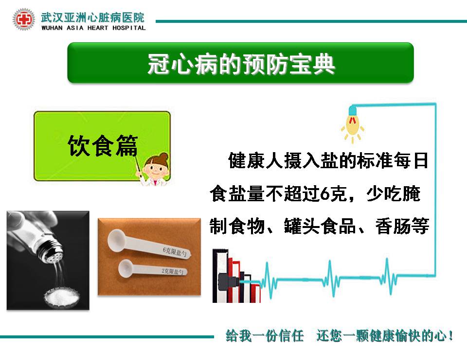 幻灯片9.JPG