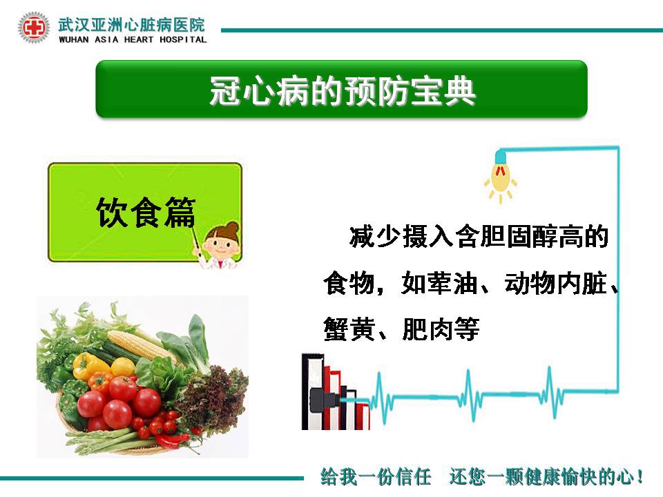 幻灯片11.JPG