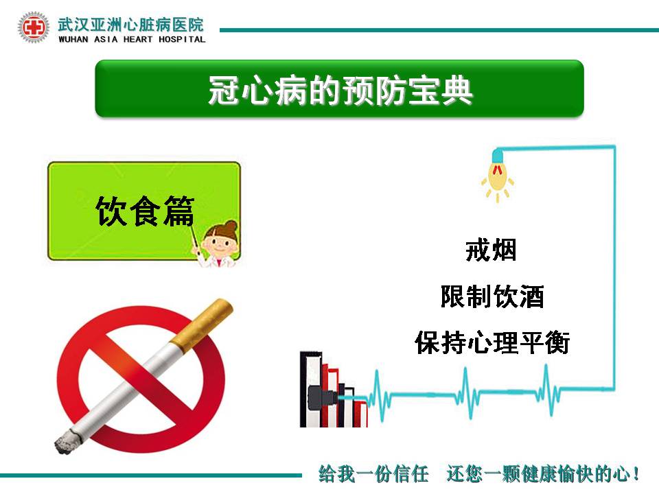 幻灯片12.JPG