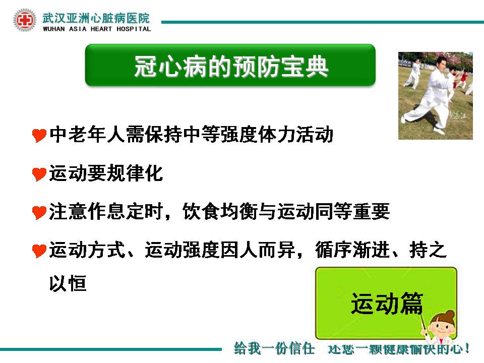 幻灯片13.JPG