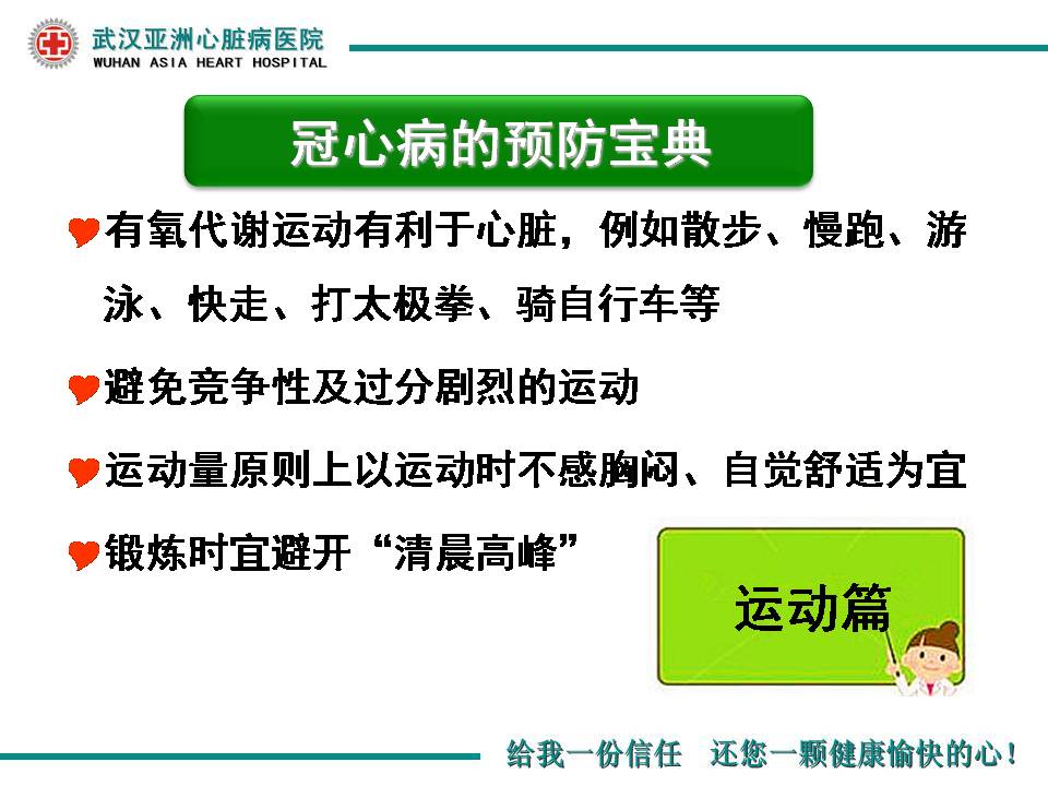 幻灯片14.JPG