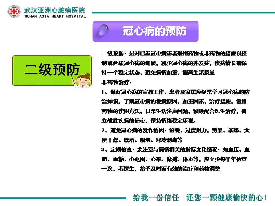 幻灯片15.JPG