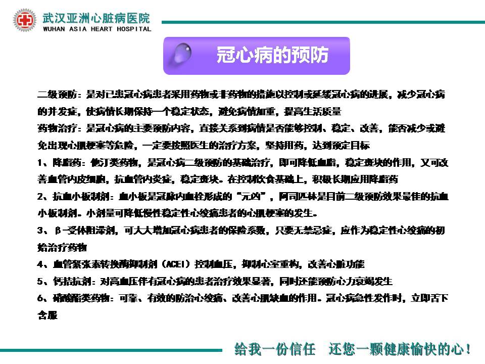 幻灯片16.JPG