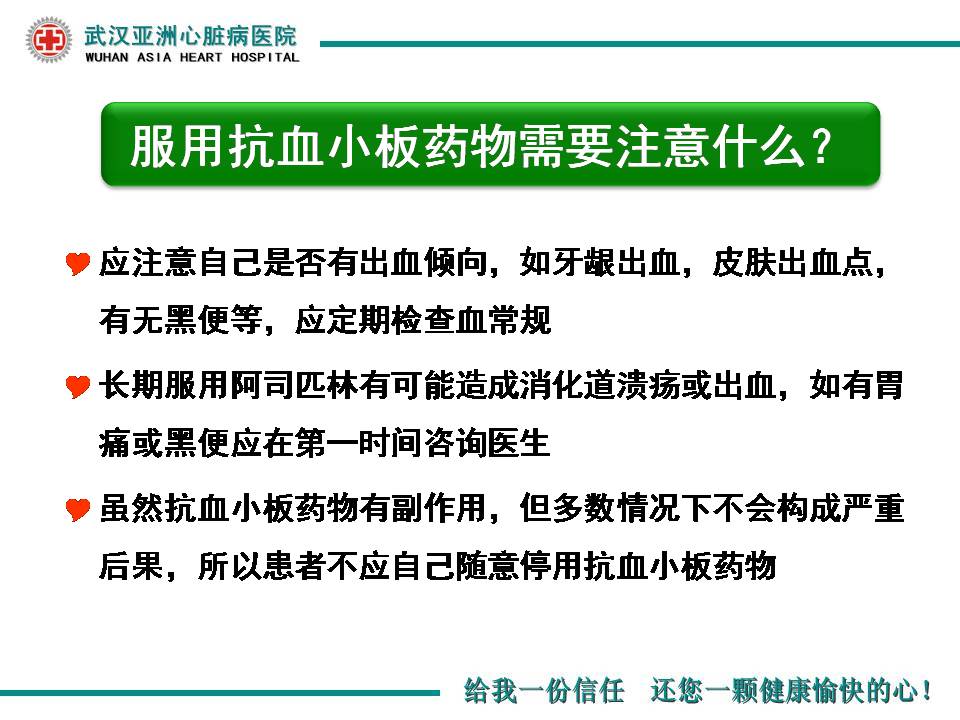 幻灯片17.JPG
