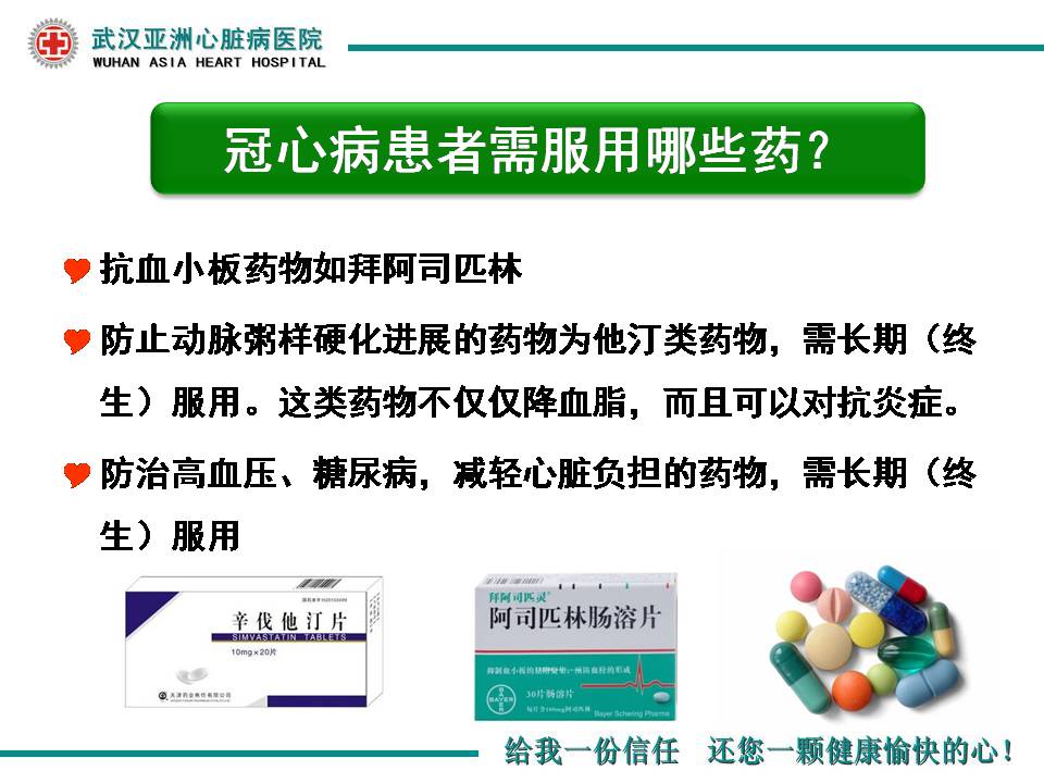 幻灯片18.JPG