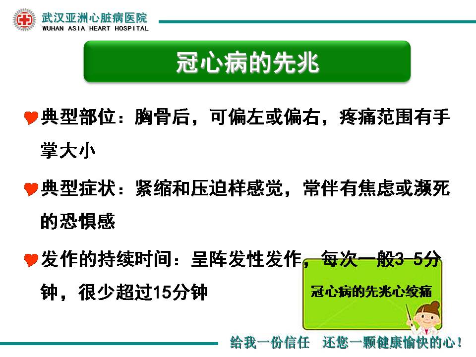 幻灯片20.JPG