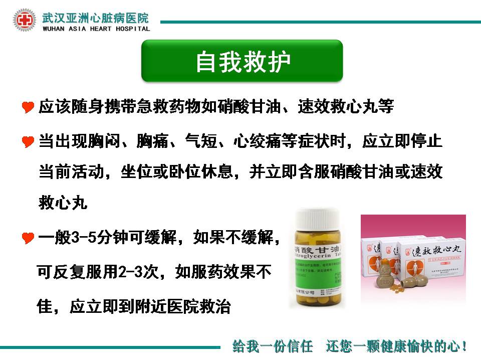幻灯片21.JPG