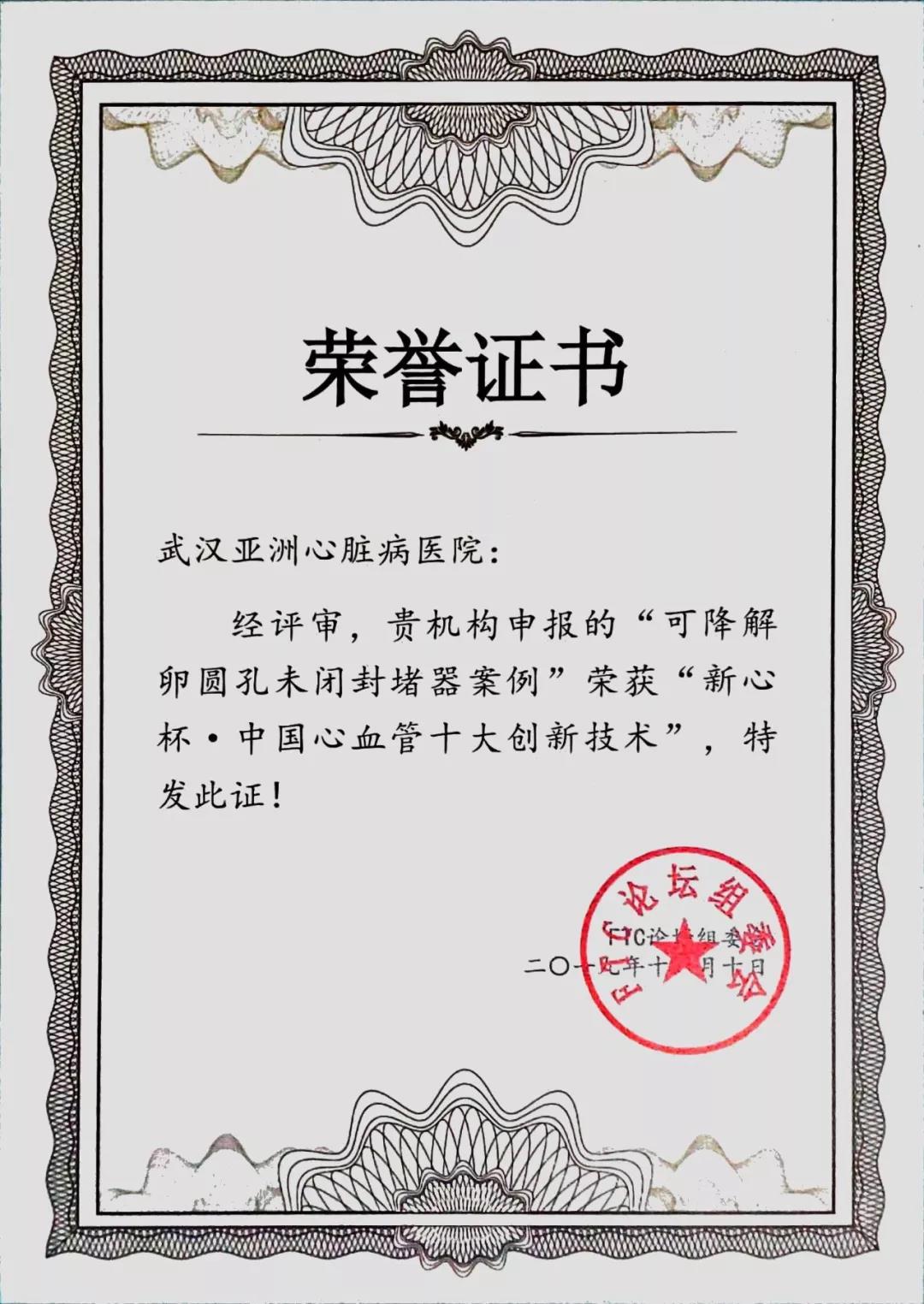 微信图片_20191205112035.jpg