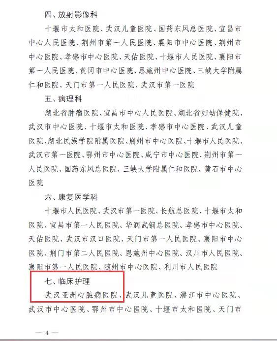 微信图片_20200113110734.jpg