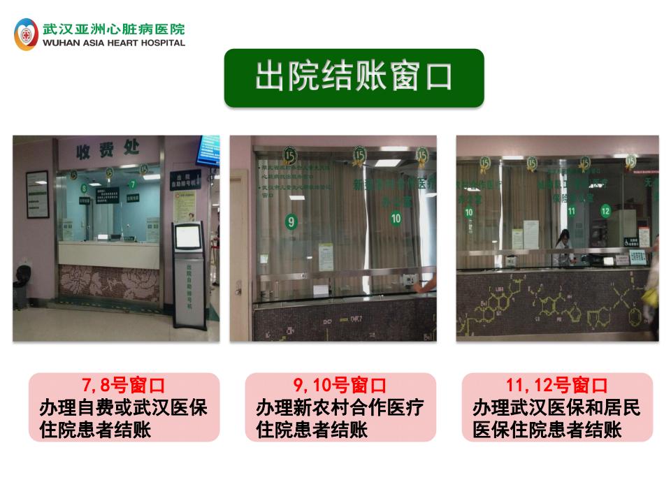 1-出院宣教【2023】_05.jpg