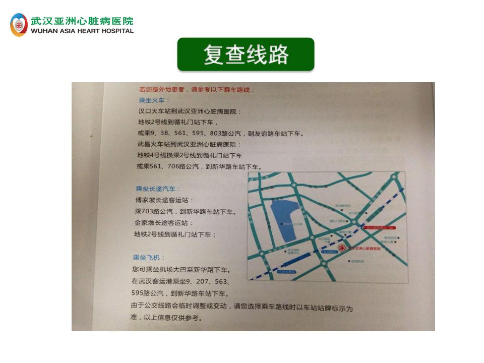 1-出院宣教【2023】_09.jpg