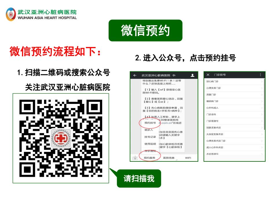 1-出院宣教【2023】_14.jpg