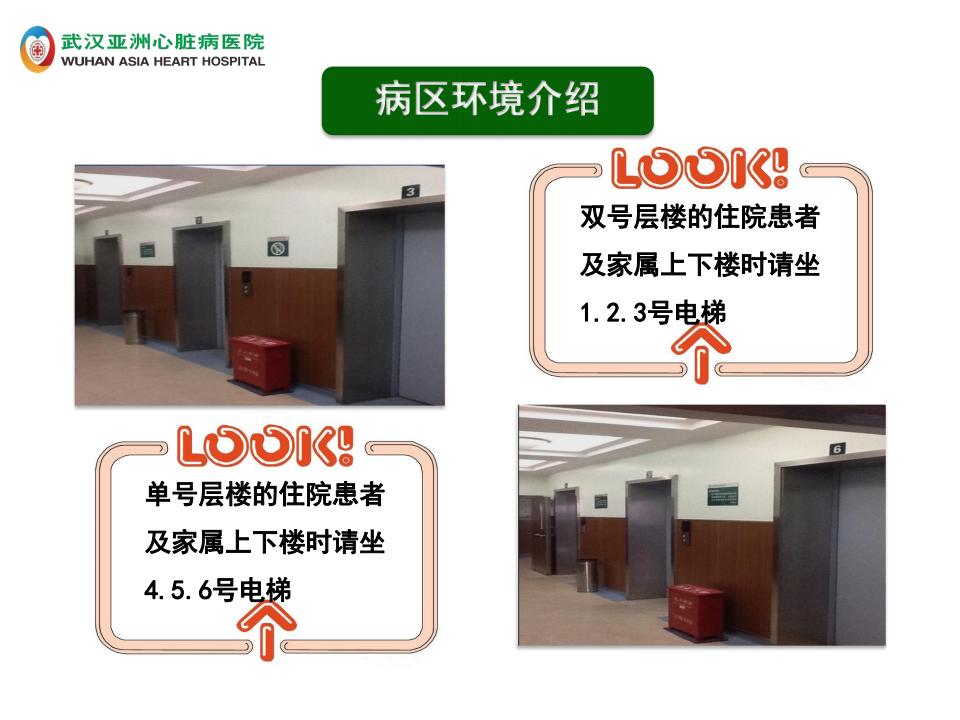 1-入院宣教【2023】_02.jpg