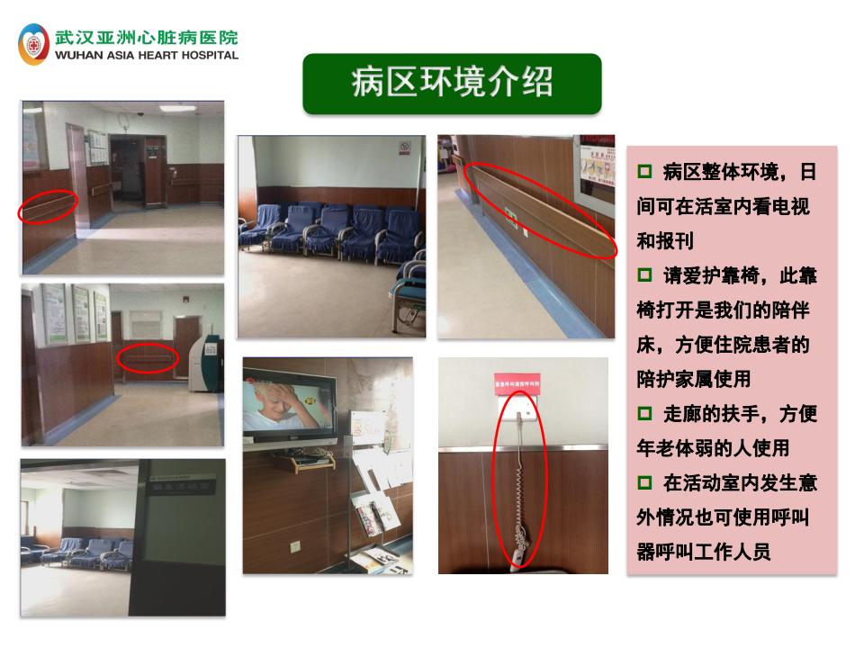 1-入院宣教【2023】_03.jpg