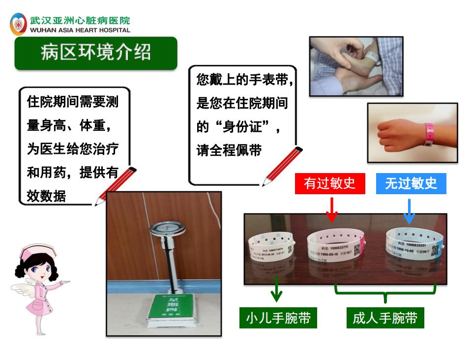 1-入院宣教【2023】_04.jpg
