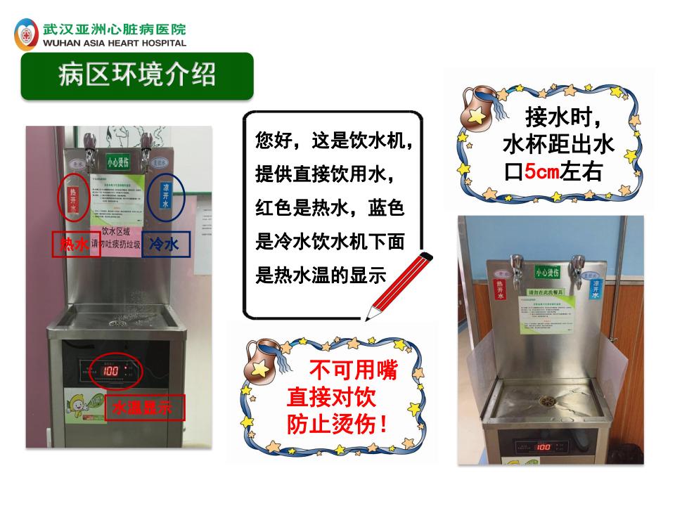 1-入院宣教【2023】_05.jpg