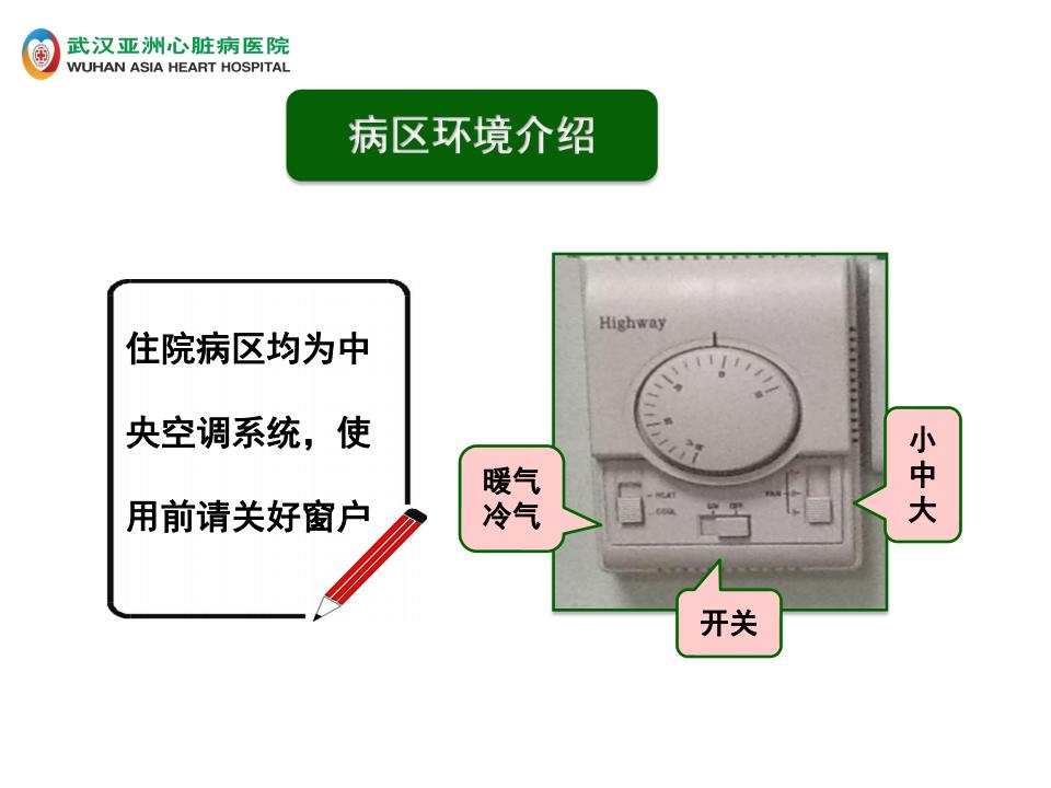 1-入院宣教【2023】_07.jpg