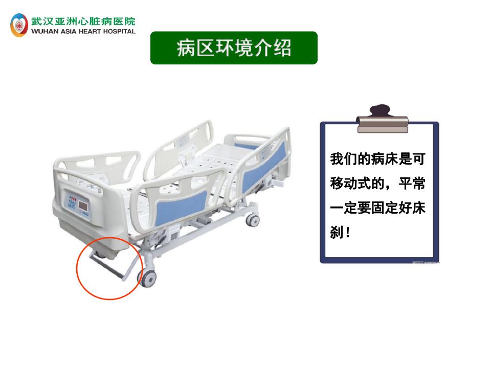 1-入院宣教【2023】_10.jpg