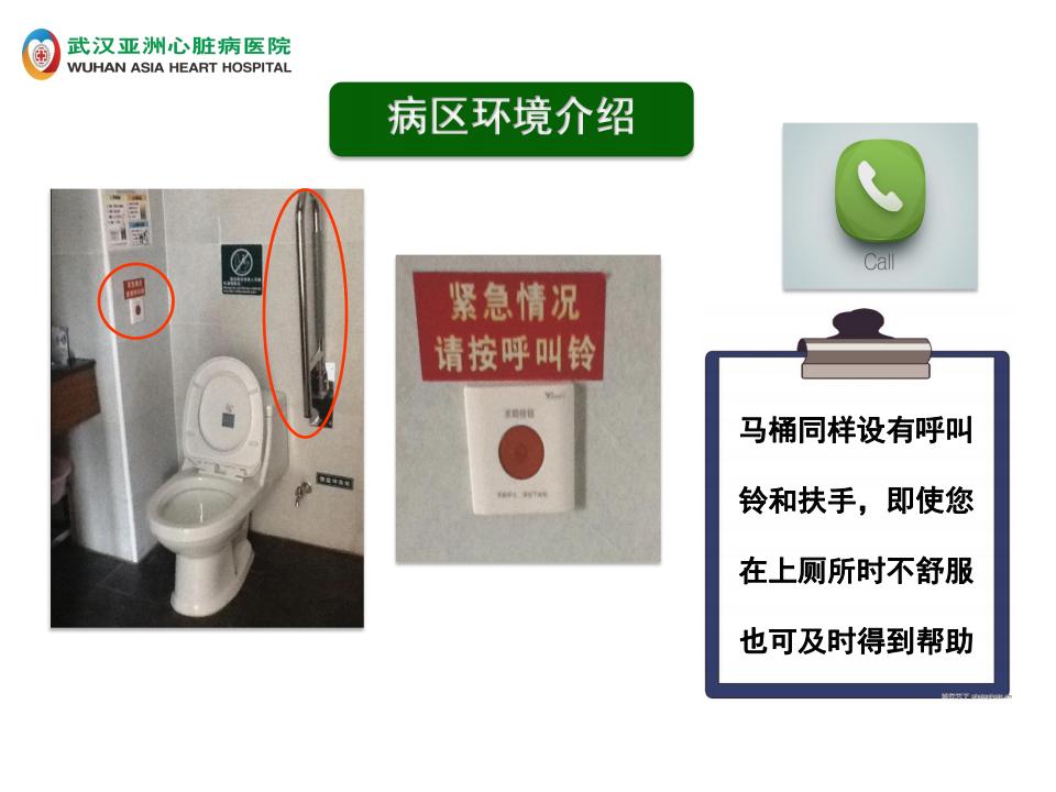 1-入院宣教【2023】_15.jpg
