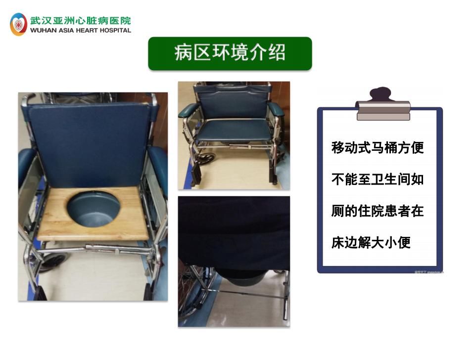 1-入院宣教【2023】_16.jpg