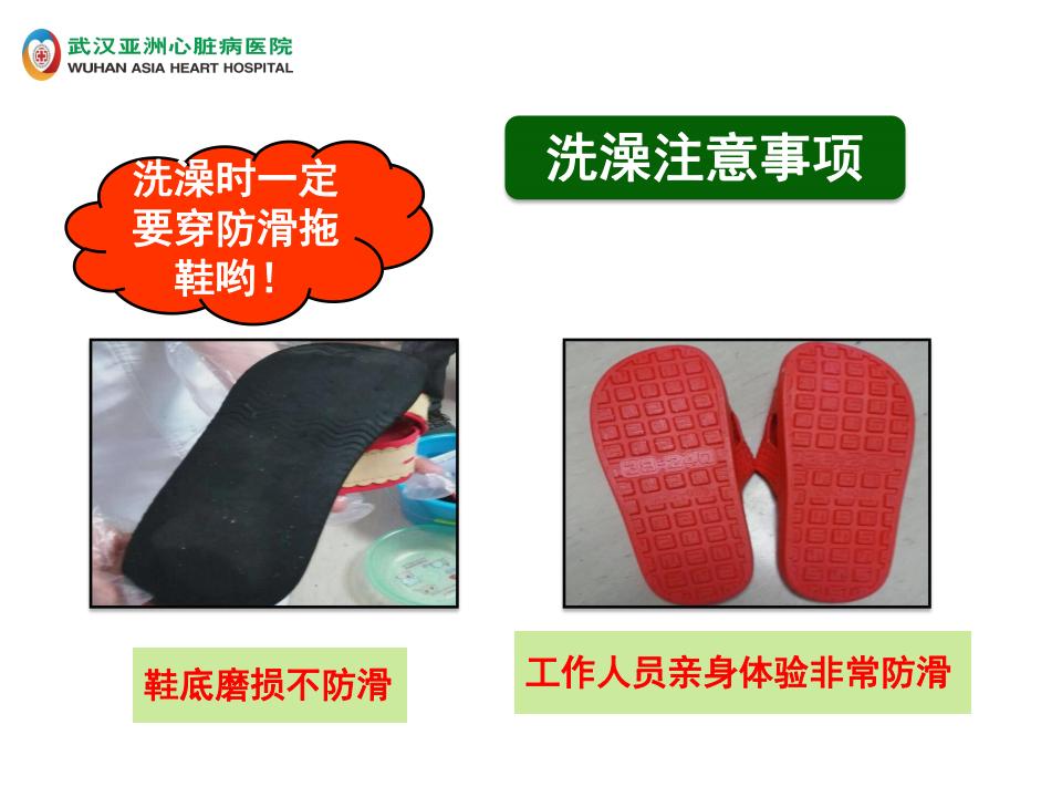 1-入院宣教【2023】_19.jpg