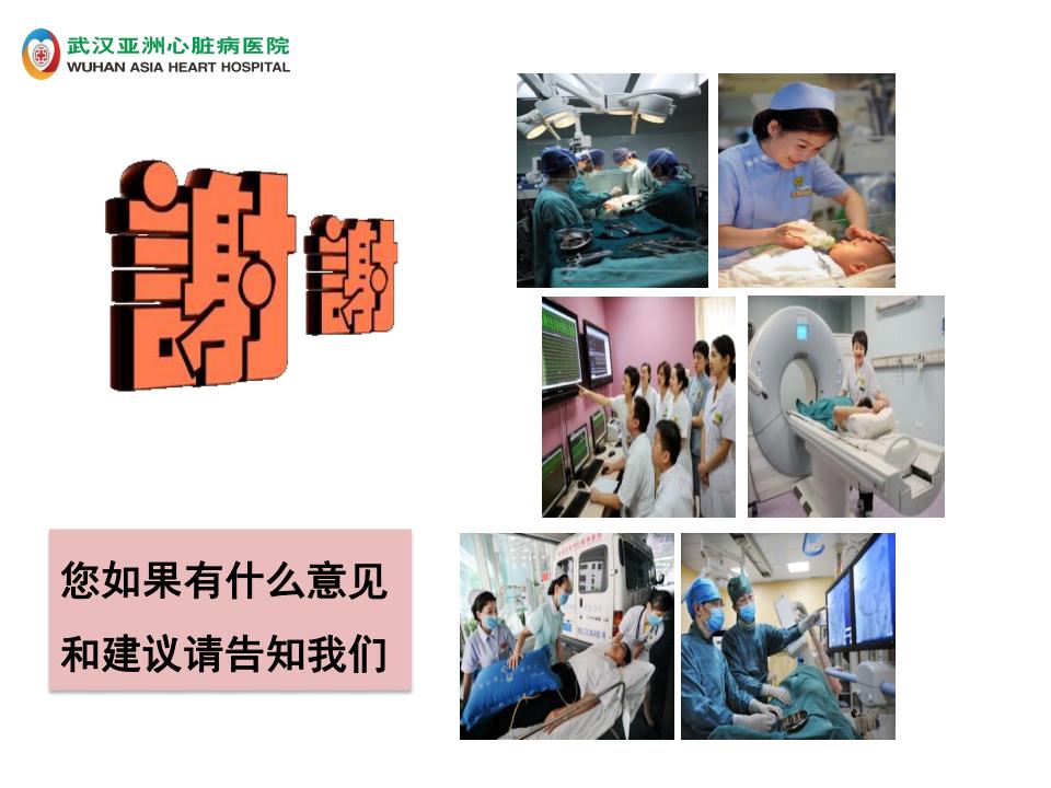 1-入院宣教【2023】_27.jpg
