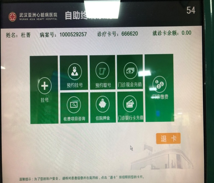 图片 6