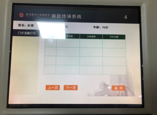 图片 14