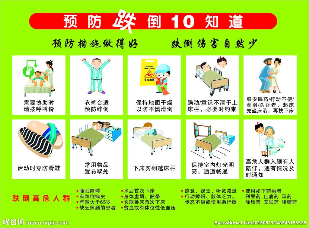 图片 2
