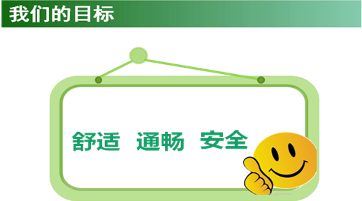 对象 8