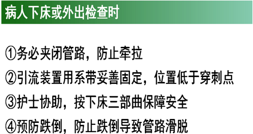 对象 3