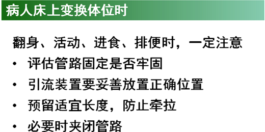 对象 9