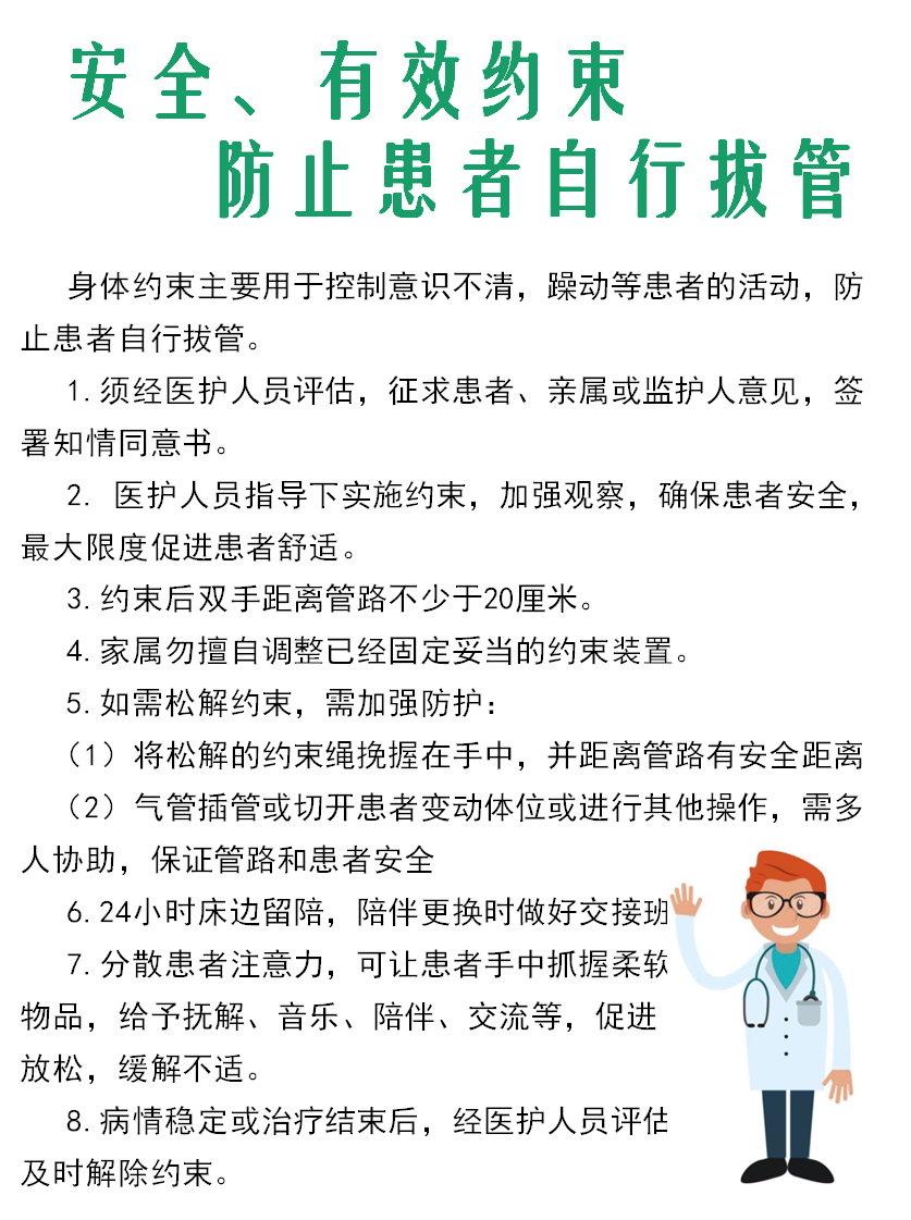 图片 10