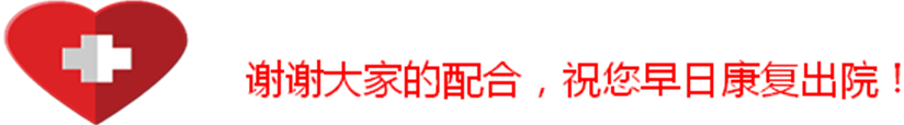 对象 8