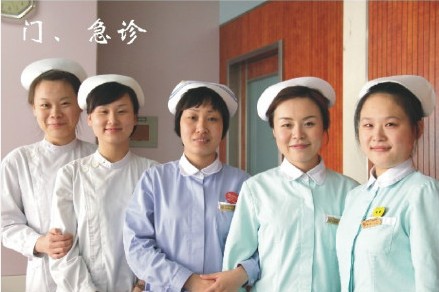 进门有人接、路上有人引、手续有人办、入院有人送” 是门、急诊的护理原则。"来有迎声，问有答声，走有送声" 是体检中心的服务宗旨。国际护士节，祝福你们快乐健康美丽常在~! 