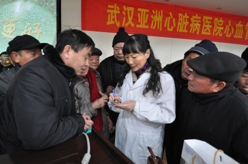 武汉亚洲心脏病医院医生赴阜阳市义诊讲课