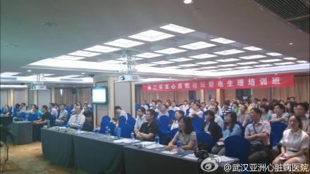 亚心房颤高峰论坛上专家呼吁:要提高房颤卒中预防意识