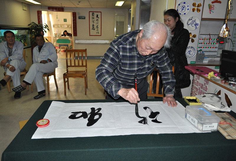 17楼病愈出院的薛老先生特意回来参加亚心新春活动，写下 “和 谐”两字 。 老爷子笔法苍劲有力，真是老当益壮啊！