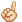 [不要]
